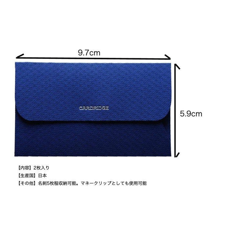 ロンド工房 カードリッジ エア 名刺入れ ブルー CA102
