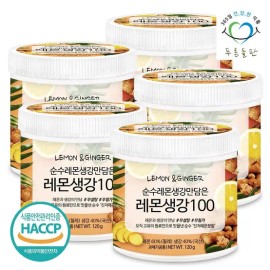 green field Sugar-free 100% Lemon Ginger Powder Tea Ginger Lemon Tea 120gx5 cans Lemon Ginger Tea Ginger Lemon Tea Lemon Ginger Tea / 무설탕 100% 레몬 생강 분말 차 진저레몬티 120gx5통 레몬생강차 생강레몬차 레몬진저티
