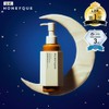 Honey Night Repair 2-Way Hair Milk Moist
