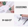 Plus Nao Eyebrow Template, Double Eyebrow, Set of 52, Sticking,