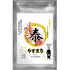 Yasumaru Ise no Dashi, Yellow, 0.3 oz (8.8 g) x