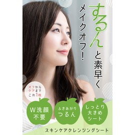 cocojitan cleansing makeup remover sheets large capacity 40 sheets portable