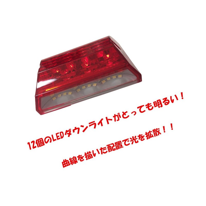 Discover Winds LED Markers, Equipped with Super Bright Downlight, High