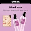 COSRX [COSRX]Galactomyces 95 Tone Balancing Essence 100ml