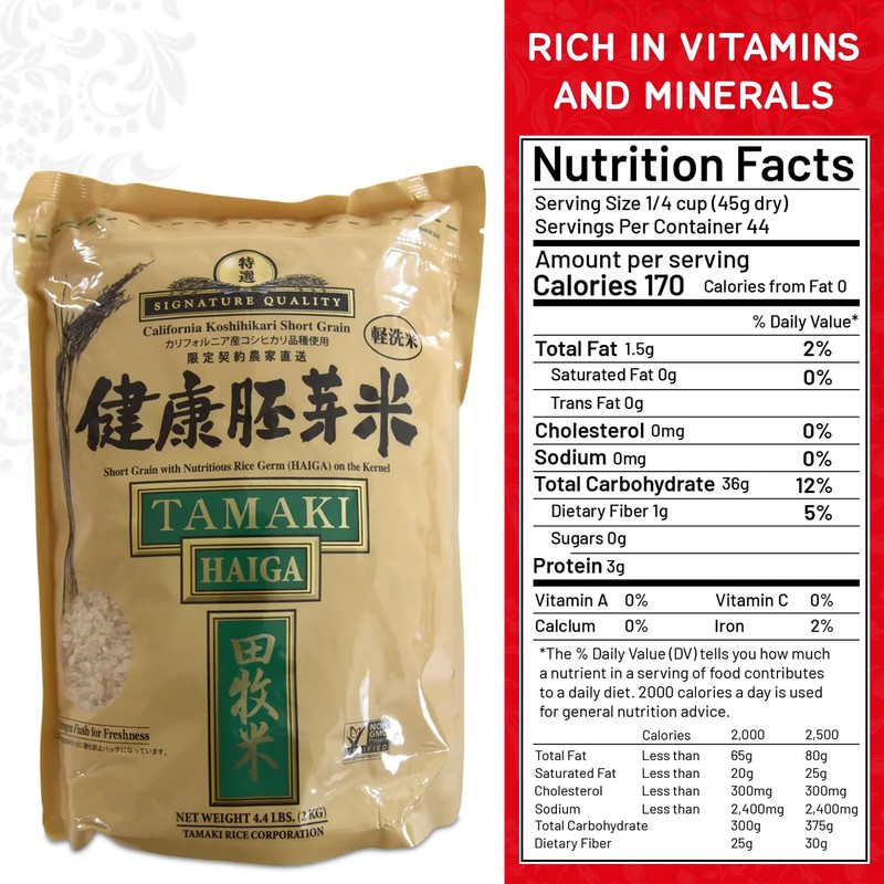 Tamaki Haiga - Shortgrain Rice 2kg