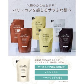 Oruna Organic Treatment, 13.5 fl oz (400 ml), Scalp, Refill, Additive-free, Made in Japan