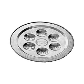 GIFTS PLAZA (D) Judaica Stainless Steel Hammered Seder Plate The Hebrew Words 15'' Silver