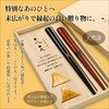 Aito Manufacturing "Hyouzaemon" Maruhachi Bundled Chopsticks (In A Wooden Box)