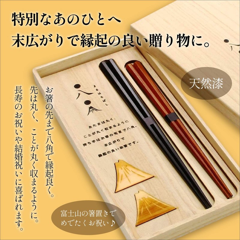 Aito Manufacturing "Hyouzaemon" Maruhachi Bundled Chopsticks (In A Wooden Box)