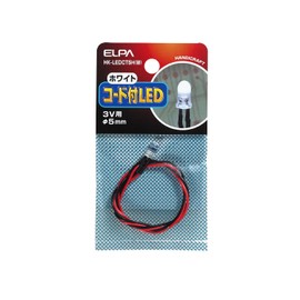 ELPA LED with Cord HK-LEDCT5H(W) Craft Electric Illumination Light for 3 V Diameter 0.2 inch (5 mm) Approx. 12.4 inches (31.5 cm) White