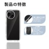 Compatible Aquos R10 Case, Exclusive, Transparent, Flexible TPU Material, Full