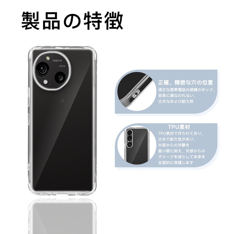 Compatible Aquos R10 Case, Exclusive, Transparent, Flexible TPU Material, Full