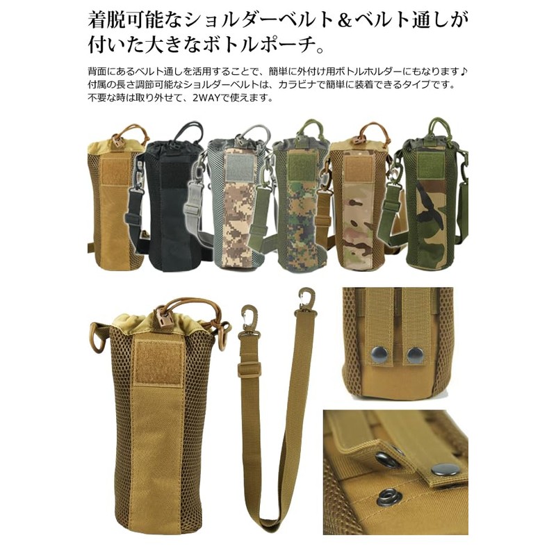 Suitcase Company GPT Plastic Bottle Holder, Large Plastic Bottle Case,