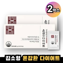 Kim Sohyung Ongamhwan Diet 2 Box Wonbang Pill / 김소형 온감환 다이어트 2박스 원방 환