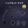 CAROL MUD-806 Headset Microphone, Unidirectional Condenser Microphone, 3.5mm TS Plug