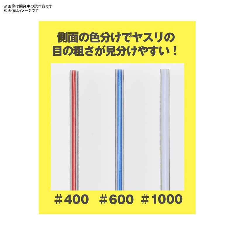 Bandai Spirits Stick File Set [Mini]