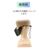 Face Guard Mask SG-4 CIWS Mask Strap Rubber Band Airsoft