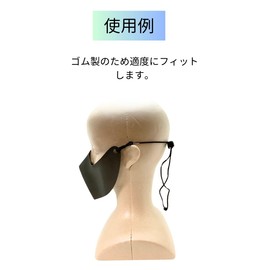 Face Guard Mask SG-4 CIWS Mask Strap Rubber Band Airsoft Game (Mask OD: Band Black 1)