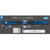 Shinwa Sokutei 73450 Blue Level Basic 11.8 inches (300 mm)