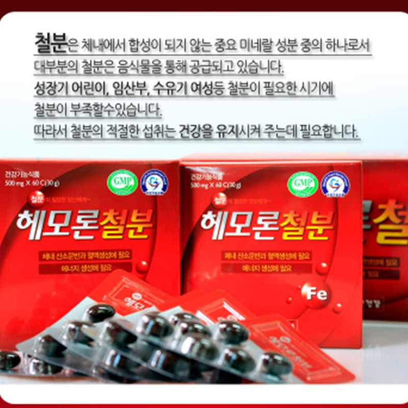 Chong Kun Dang Health Heme iron youth iron supplement hemoglobin