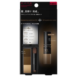KATE EX-5 Designing Eyebrow 3D Limited Set V Brown 0.08 oz (2.2 g) x 1