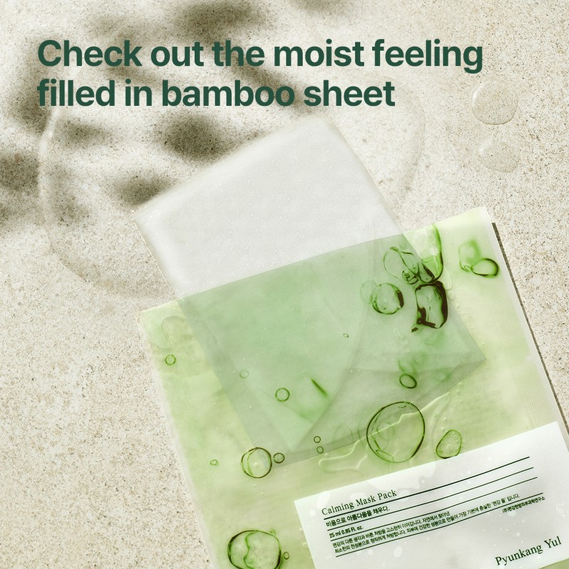 Pyunkang Yul [Pyunkang Yul]Calming Mask Pack (10ea)