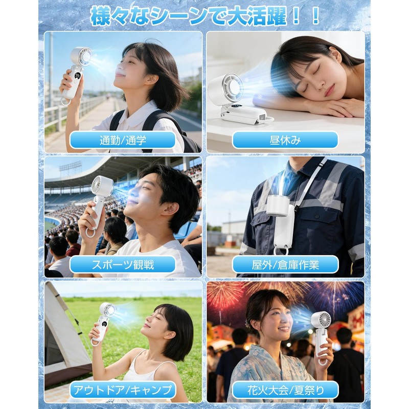 Drcryo handy fan