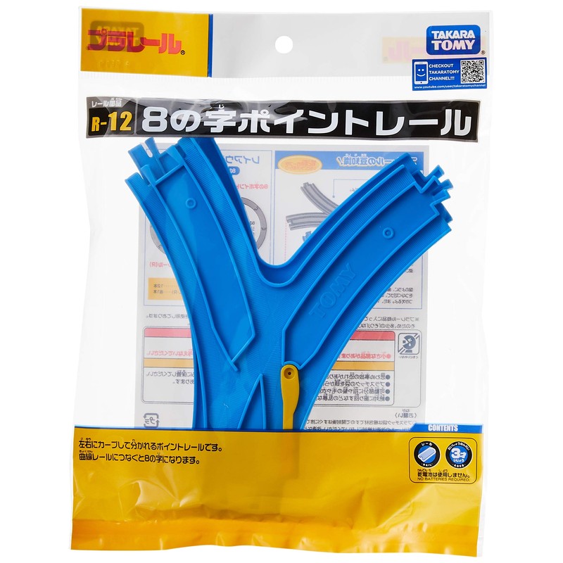 Plarail R-12 8 Shaped Point Rail (1 L and R