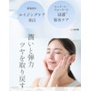Dr. Willard's Water Hydrating Charge Mask VE (Beauty Sheet Mask),