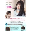 Nauhiya Women's Wig, Loose and Fluffy Bangs Small Face Handmade