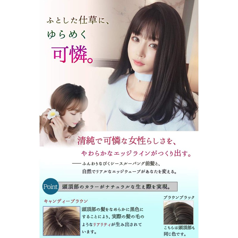 Nauhiya Women's Wig, Loose and Fluffy Bangs Small Face Handmade