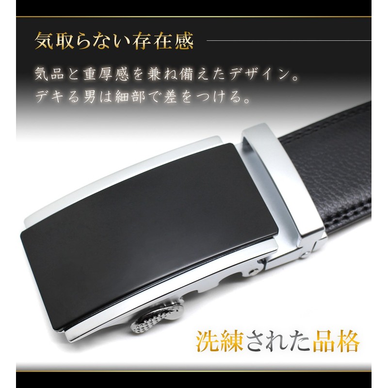 CaseEden Men's Leather Belt, Auto Lock, No Holes, Japanese Assembly,