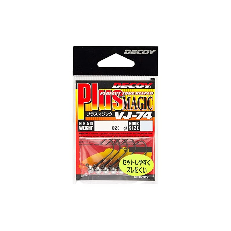 カツイチ(KATSUICHI) DECOY プラスマジック VJ-74 3/32oz #2