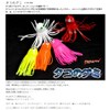 MARUSHINGYOGU Dragon Octopus Gummy Red