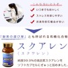 SNK Cellular Activators, 630 mg x 60 Tablets, Squalene, Squalene,