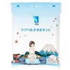 ITO Travel Towel Set
