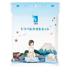 ITO Travel Towel Set