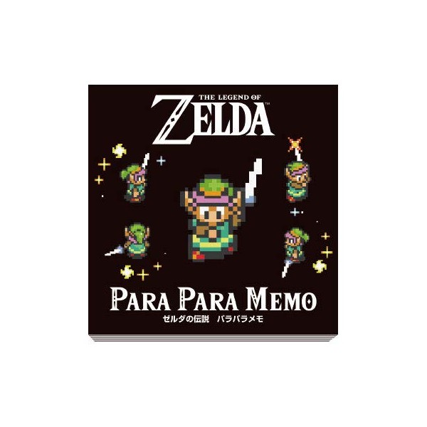 The Legend of Zelda Gods Of The Triforce paraparamemo (2)