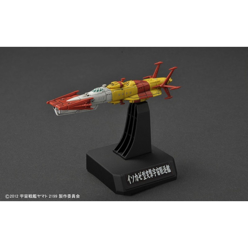 1/1000 United Nations Space Navy Union Starfleet Set 1 (Space