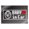 Dot Baby in Car Cutting Sticker Sticker, Nostalgic Famicom Driving