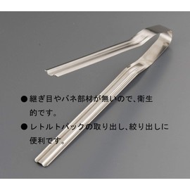 Endoshoji BLT5001 TKG Retort Tongs, Commercial Use, 18-0 Stainless Steel