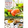 Hoshiichiba Organic Linseed Oil, 3.5 oz (100 g), Supervised by