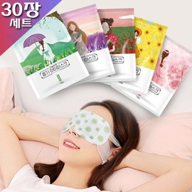 (30 pieces) Today's steam eye mask - steam heated eye mask, disposable sleeping eye mask, eye compress, unscented / (30매입)오늘하루 증기 아이마스크-스팀 온열안대 일회용 수면안대 눈찜질팩, 무향