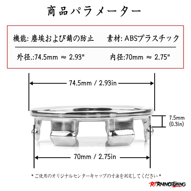 Wheel Center Cap 75mm 70mm 4pcs Silver Wheel Cover Center
