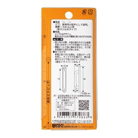 WAKI no410 Handles VG