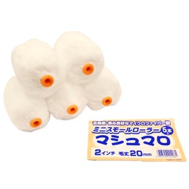 Yoshikawa Sangyo YKJ 224281 Mini Small Roller, Marshmallow, 2 inches, Hair Length 0.8 inches (20 mm), Pack of 5