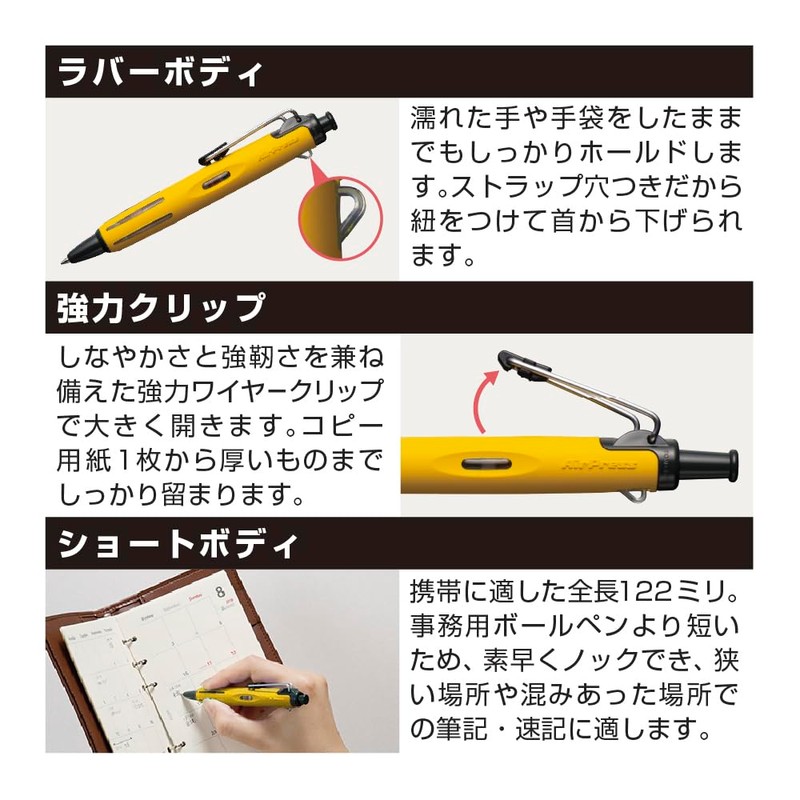 Tombow Pressurized Oil-Based Ballpoint Pen (Can Write on Wet Paper/Even