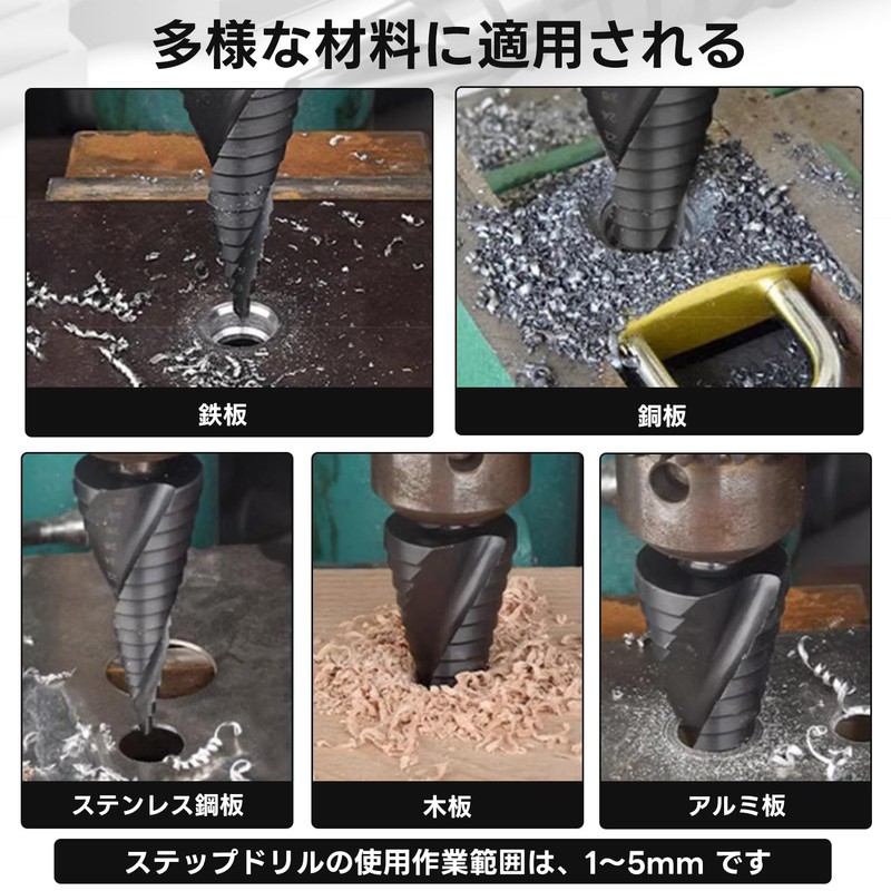 Aicosineg Step Drill, Bamboo Shoot Drill, For Ironworking, Drill Bit,