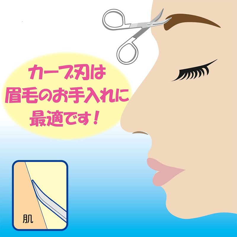 White Cross FC Cut Scissors