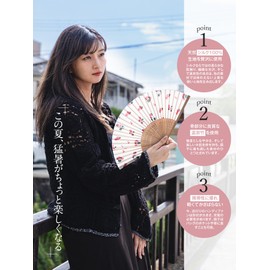 [あめてまり] 扇子 レディース シルク 布扇子 夢二 竹久夢二 絹 竹 孟宗竹 アート 大正ロマン センス 夏扇 夏着物用 団扇 うちわ 可愛い おしゃれ 熱中症 対策 浴衣 着物 和装 母の日 敬老の日 伝統工芸 せんす 贈り物 ギフト (A.花と小鳥×ミッドナイト)